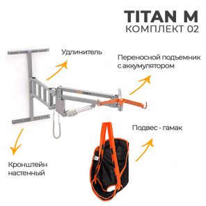  MET Titan M (.2)