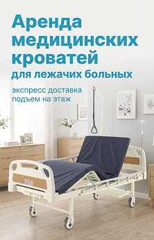 Акция!